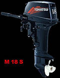 Tohatsu M18 E2S - човновий мотор двотактний Тохатсу 18, фото 6