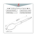 Титанова складна ложка Keith 185 мм, фото 9