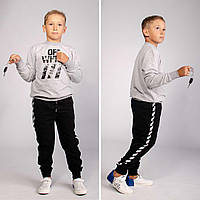 Дитячий спортивний костюм Off White сірого кольору