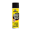 Багатофункціональне мастило BD 50 BARDAHL 0,5л 3221