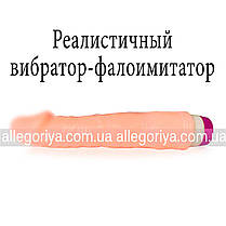 Вагінально кліторальні вібратори жіночі Lux Vibe Гігант фалоімітатор Baile Стимулятор для жінок Скидка All 46, фото 3