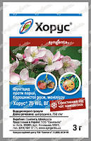 ХОРУС 75 WG, в. р. 3г. Syngenta