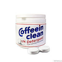 S33/2 Coffeein clean Таблетки для чистки груп, 500г(2.5г - 1шт)