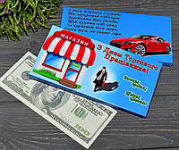 Подарунок із на день торгового працівника шоколад із сувенірною купюрою 100$