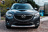Спідниці накладки на бампера обвіс Mazda CX-5 (неіржавка сталь), фото 10