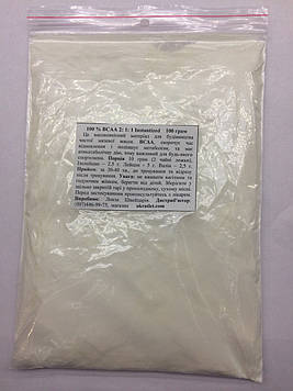Амінокислоти БЦАА - (BCAA) 2:1:1 НА ВАГУ 100 г
