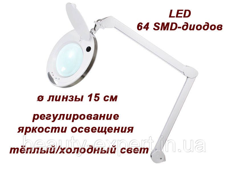 Збільшувальна Лампа-лупа для косметолога мод. 6014 LED ССТ з регулюванням яскравості світла і кріпленням до столу