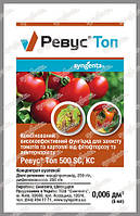 РЕВУС ТОП 500 ЕС, к. с. 6мл.Syngenta