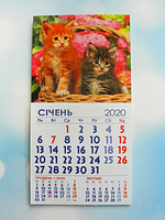 Календарь магнитный отрывной сувенирный на 2020 г. "Котята в корзине"