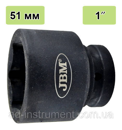 Ударна головка торцева 1" 51 мм. 11167 JBM, фото 1