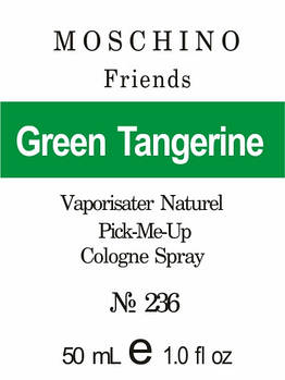 Парфумерна олія (236) версія аромату Москіно Friends — 50 мл