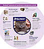 Фелівей (Feliway) феромон для котів змінний флакон, 48 мл, фото 2