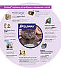 Фелівей (Feliway) феромон для котів змінний флакон, 48 мл, фото 3