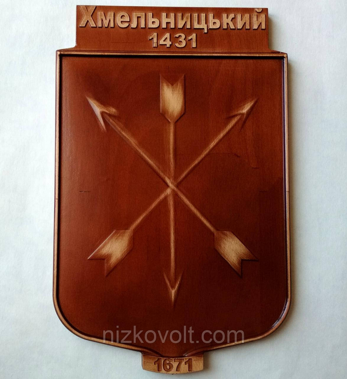 Різний герб Хмельницького з дерева 200х310х18 мм