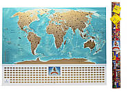 Скретч-мапа світу My Map Flags Edition (українська мова) у тубусі, фото 2