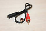 Аудіо кабель 2RCA - 3.5 mm (mama), фото 2
