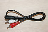 Аудіо кабель 2RCA - 3.5 mm (mama), фото 3