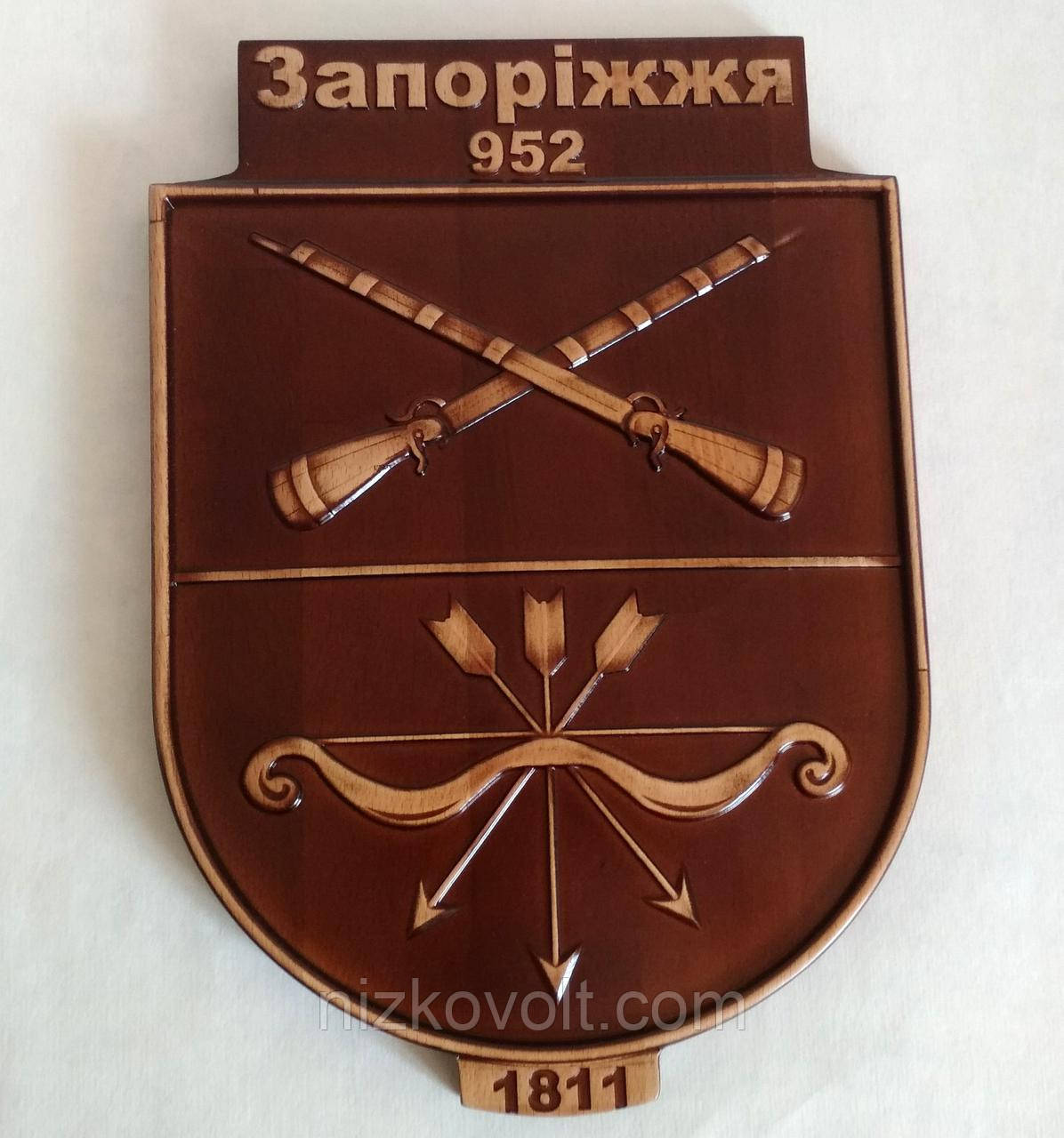 Різний герб із дерева Запоріжжя 200х285х18 мм