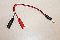 Розгалужувач AUX 3.5 мм на 2 входи (20 см) for mic