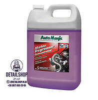 Очищувач/знежирювач для двигунів Auto Magic Motor Degreaser (3,785 л)