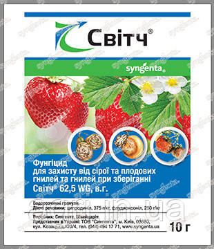 СВІТЧ 2,5 WG, в. р. 10г. Syngenta