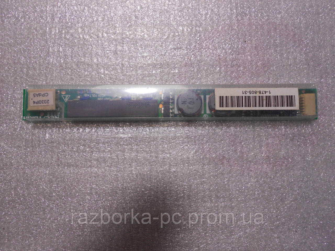 Инвертор матрицы ноутбука Sony PCG-7K1L - фото 1 - id-p564905424
