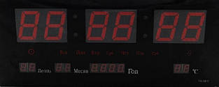 Годинники настінні LED Number Clock 3615, червоні