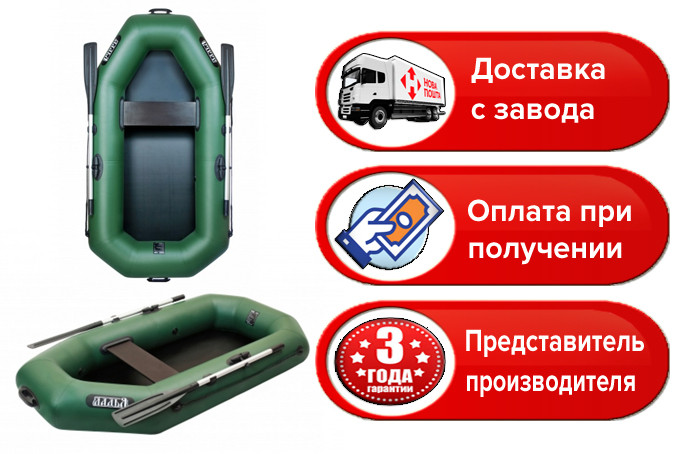 Ладья ЛТ220 човен надувний одномісний Ladya 220