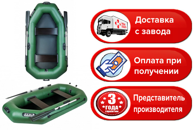 Ладья ЛТ220Д човен надувний двомісний Ladya 220