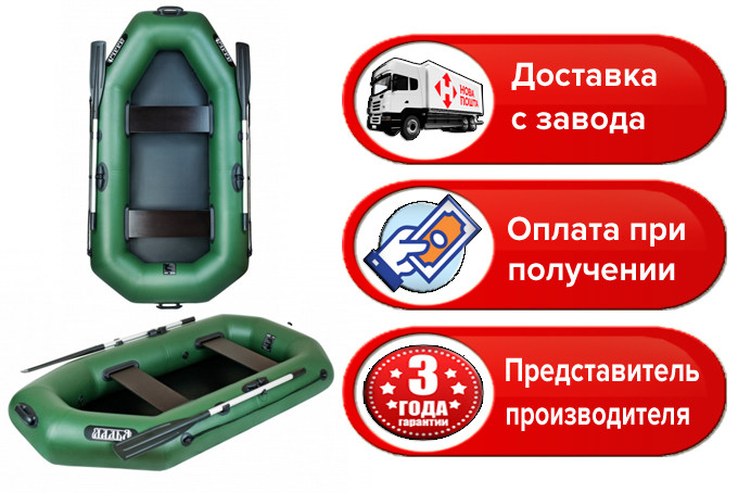 Ладья ЛТ240А човен надувний Ladya 240 на 30 балоні