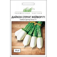 Насіння Дайкон Спринг Фейвор F1, 20 насіння Nong Woo Bio Професійне насіння