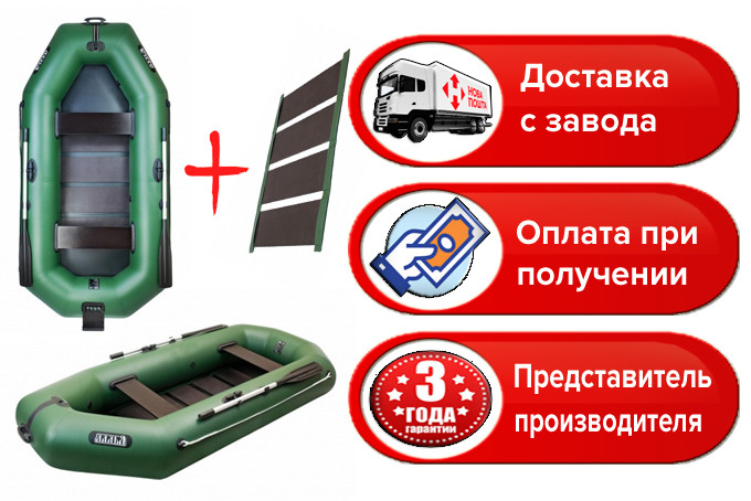 Ладья ЛТ290С човен надувний Ladya 290 з килимом