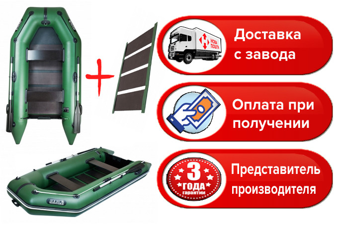Ладья ЛТ270М човен моторний Ladya 270 з рейковим килимом