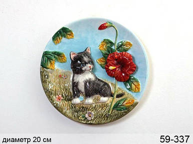Декоративна тарілка Котик 20 см 59-337 настінна керамічна декор на стіну кіт