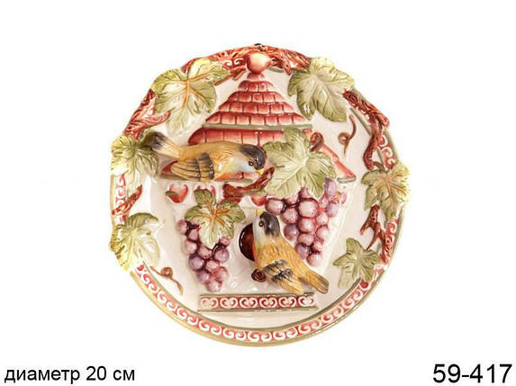 Декоративна тарілка Птах на винограді 20 см 59-417 настінна керамічна декор на стіну, фото 2