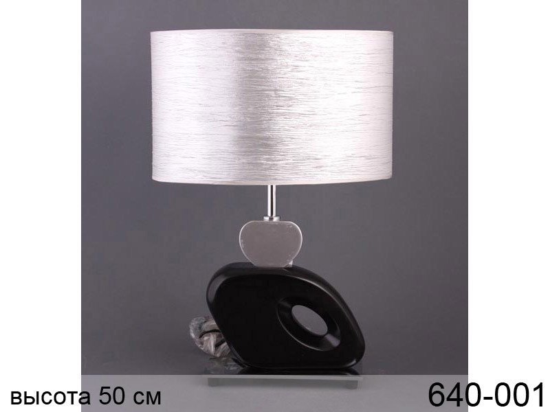 Світильник з абажуром Lefard 50 см 640-001 нічник лампа настільна