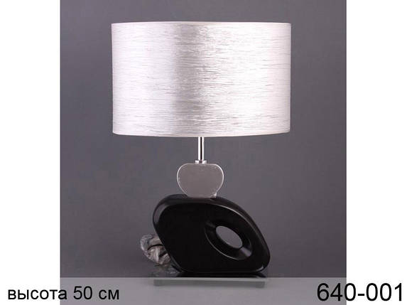 Світильник з абажуром Lefard 50 см 640-001 нічник лампа настільна, фото 2