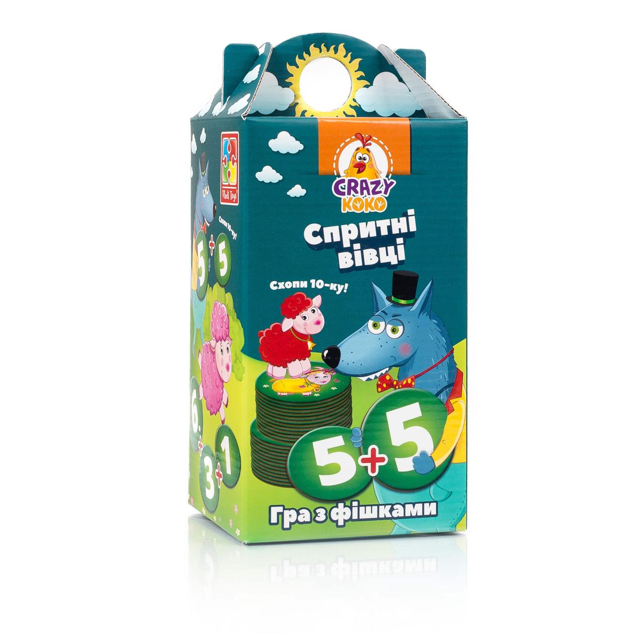 Гра з фішками Vladi Toys Шустрі вівці. Хапай 10-ку! (Спритні вівці. Схопи 10-ку!) (Укр) (VT8033-03), фото 1