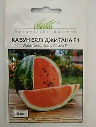 Насіння Кавун Ерлі Джитана F1 Early Gitana 8 насіння United Genetics