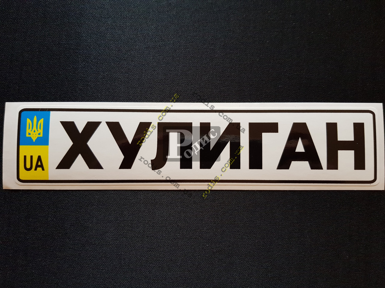 Купить Наклейку На Машину Лифан Хулиган