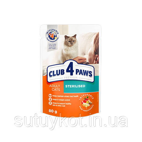 CLUB 4 PAWS PREMIUM Клуб 4 лапи для стерилізованих та кастрованих котів з куркою в соусі, 80 гр.