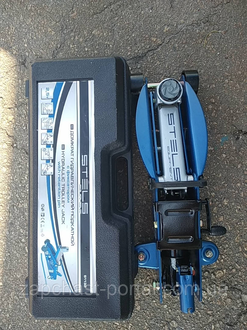 Домкрат гідравлічний підкатний 2,5 тонни Stels 51132 Стелс 2,5 тонни ...