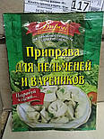 Приправа для пельменів і вареників 30 г, фото 2