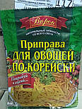 Приправа для Овочей корейською 30г, фото 3