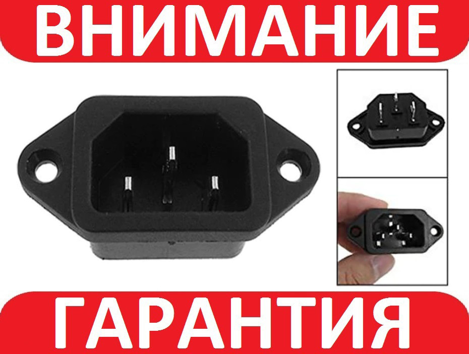 Роз'єм мережевий 3pin, мама, корпус пластик, фото 1