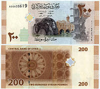 Сирия, 200 фунтов, 2009 г. UNC №054