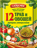 12 трав і овочів caramix, фото 3