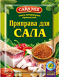 Приправа для сала 25 г тм "Caramix", фото 3