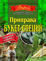 ПРИПРАВА БУКЕТ СПЕЦИЙ 30 Г ТМ "ВПРОК"
