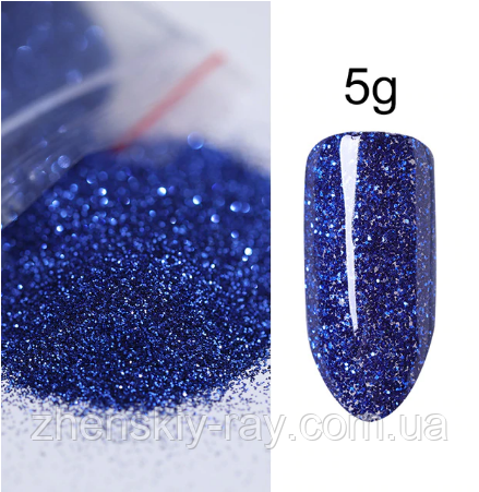 ГЛІТТЕР (ПІСКА) ДЛЯ ДЕКОРА НОГТЕЙ (СИНІЙ) 